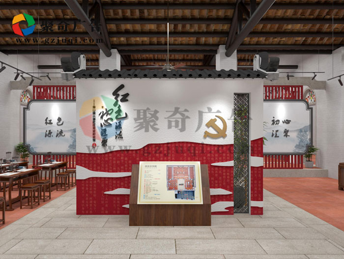 佛山村史馆开云(中国)Kaiyun·官方网站-登录入口-聚奇广告