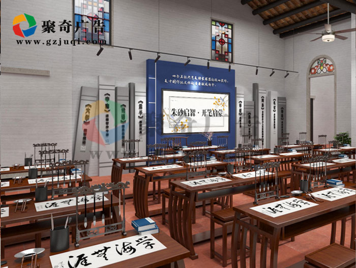 乡村村史馆开云(中国)Kaiyun·官方网站-登录入口-聚奇广告