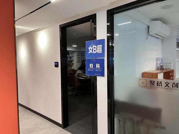 微信图片_20230710113701.jpg 微信图片_20230710113701.jpg