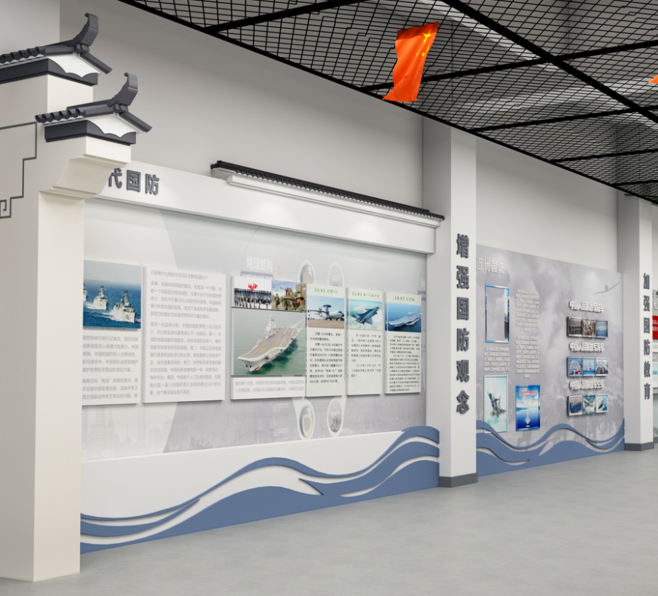 国防教育基地 国防教育基地