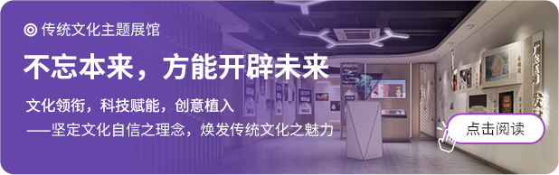 ��ͳ�Ļ�չ�ݡ����Źݡ���ʷ�ݽ���