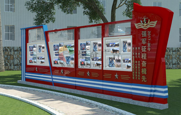 部队军史文化长廊 部队军史文化长廊