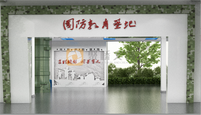 国防教育基地开云(中国)Kaiyun·官方网站-登录入口 国防教育基地开云(中国)Kaiyun·官方网站-登录入口