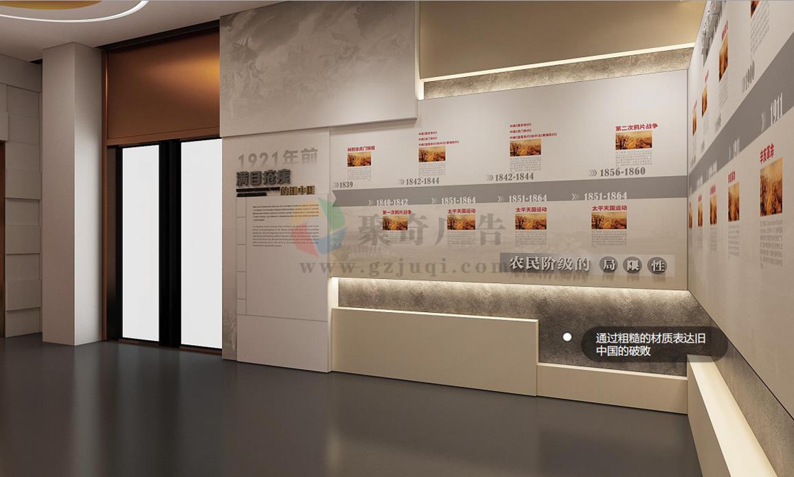 深圳党建展厅开云(中国)Kaiyun·官方网站-登录入口 深圳党建展厅开云(中国)Kaiyun·官方网站-登录入口