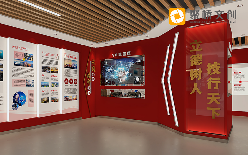 大学生思政教育体验馆开云(中国)Kaiyun·官方网站-登录入口 大学生思政教育体验馆开云(中国)Kaiyun·官方网站-登录入口