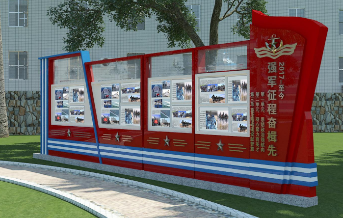 中小学国防教育基地开云(中国)Kaiyun·官方网站-登录入口 中小学国防教育基地开云(中国)Kaiyun·官方网站-登录入口