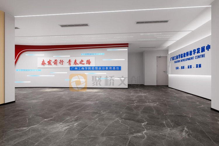 思政教育体验馆开云(中国)Kaiyun·官方网站-登录入口 思政教育体验馆开云(中国)Kaiyun·官方网站-登录入口