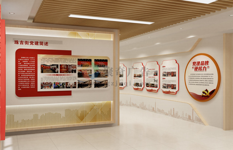 智慧党建展厅开云(中国)Kaiyun·官方网站-登录入口方案 智慧党建展厅开云(中国)Kaiyun·官方网站-登录入口方案