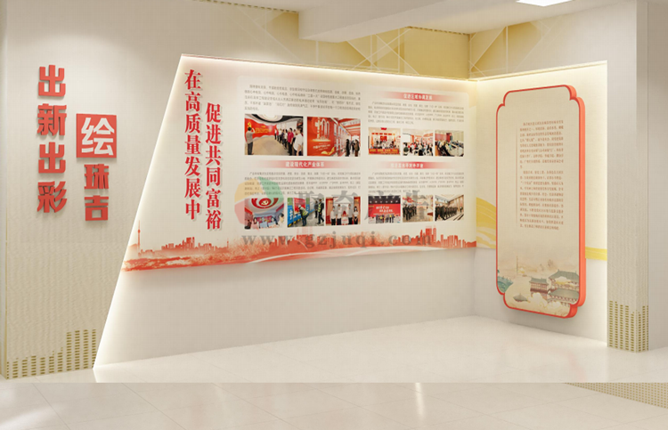 党建主题文化开云(中国)Kaiyun·官方网站-登录入口 党建主题文化开云(中国)Kaiyun·官方网站-登录入口