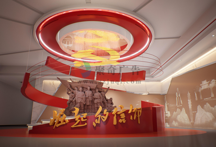 党建展馆开云(中国)Kaiyun·官方网站-登录入口 党建展馆开云(中国)Kaiyun·官方网站-登录入口