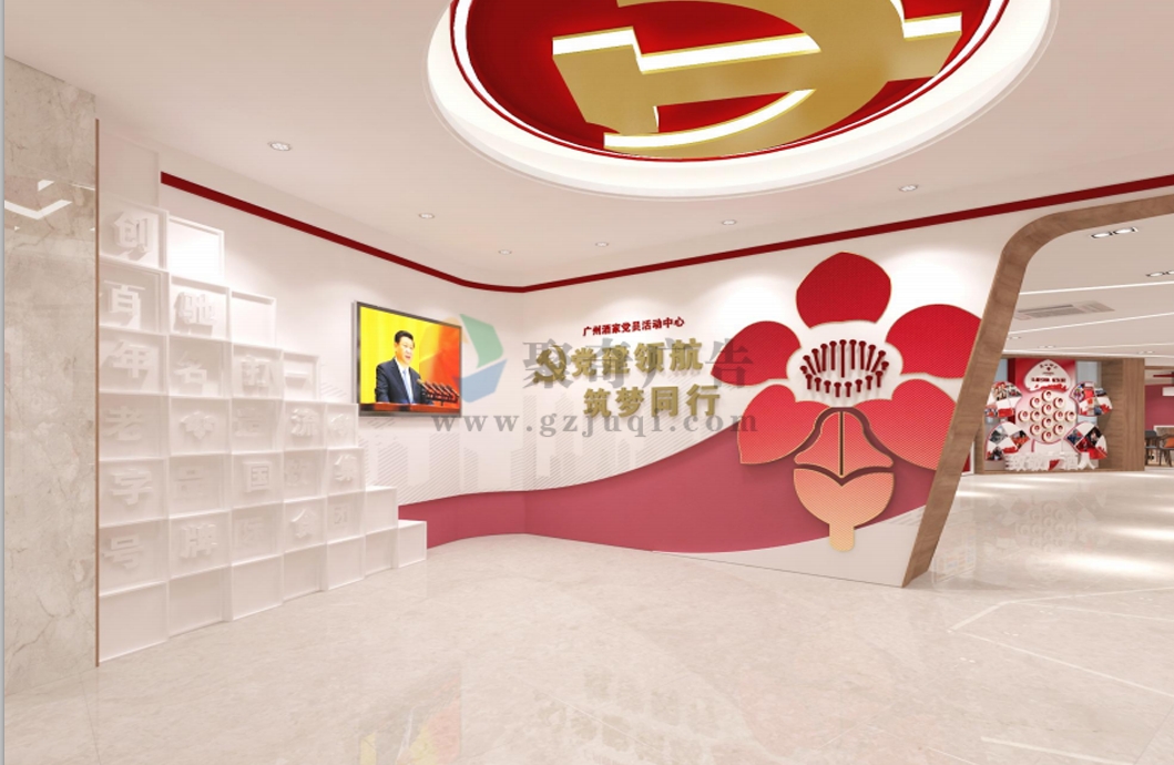 党群服务中心开云(中国)Kaiyun·官方网站-登录入口 党群服务中心开云(中国)Kaiyun·官方网站-登录入口