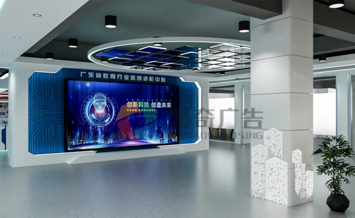 行业科技化展厅开云(中国)Kaiyun·官方网站-登录入口-聚奇广告 行业科技化展厅开云(中国)Kaiyun·官方网站-登录入口-聚奇广告