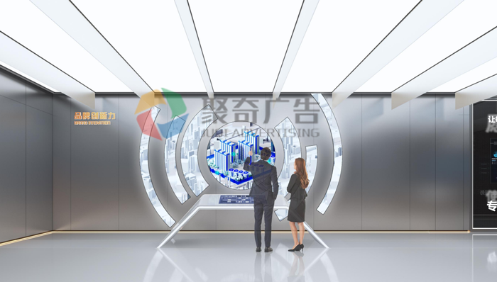 企业展厅数字互动开云(中国)Kaiyun·官方网站-登录入口—聚奇广告