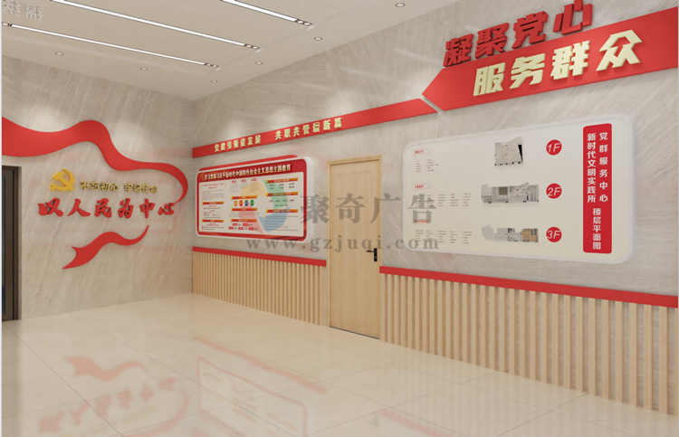 企业党建展厅开云(中国)Kaiyun·官方网站-登录入口 企业党建展厅开云(中国)Kaiyun·官方网站-登录入口