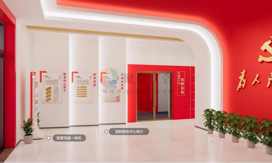 数字党建展馆开云(中国)Kaiyun·官方网站-登录入口 数字党建展馆开云(中国)Kaiyun·官方网站-登录入口