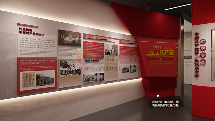 数字党建展馆建设开云(中国)Kaiyun·官方网站-登录入口 数字党建展馆建设开云(中国)Kaiyun·官方网站-登录入口