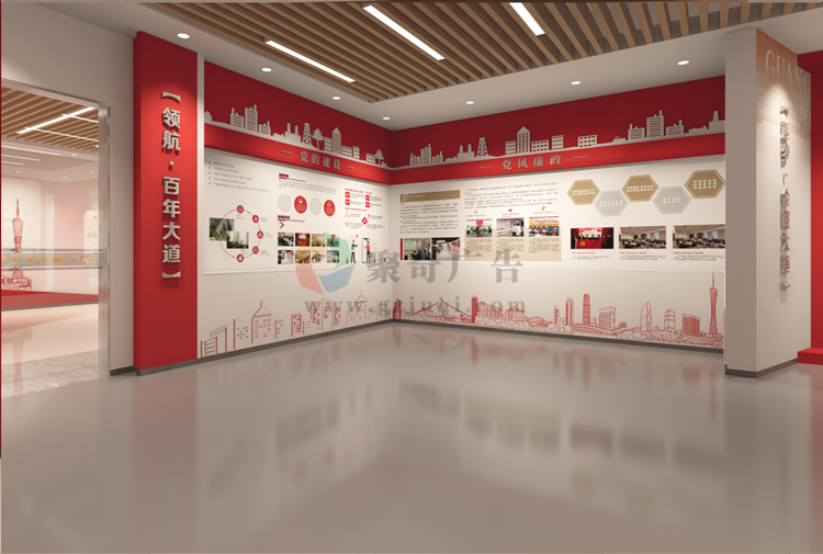 党建活动室开云(中国)Kaiyun·官方网站-登录入口 党建活动室开云(中国)Kaiyun·官方网站-登录入口