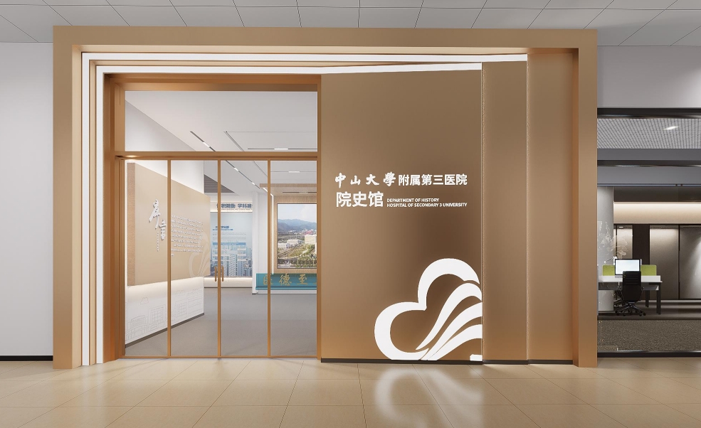 ҽԺԺʷ�ݿ���(�й�)Kaiyun���ٷ���վ-��¼���Ч��ͼ