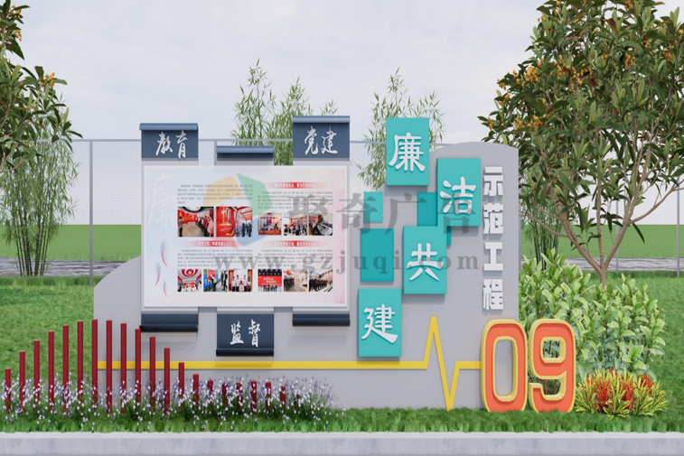 廉洁教育展厅开云(中国)Kaiyun·官方网站-登录入口 廉洁教育展厅开云(中国)Kaiyun·官方网站-登录入口