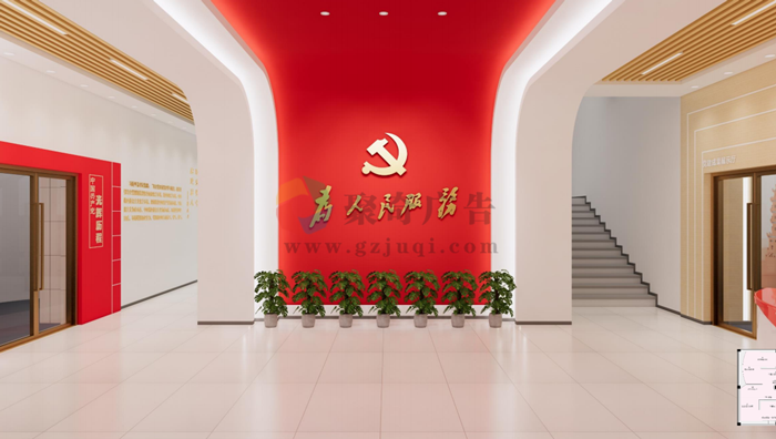 沉浸式党建展厅开云(中国)Kaiyun·官方网站-登录入口 沉浸式党建展厅开云(中国)Kaiyun·官方网站-登录入口