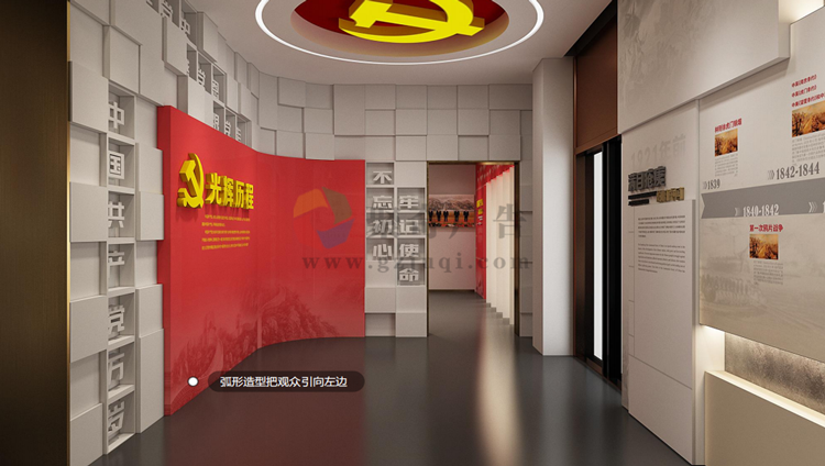 党史馆开云(中国)Kaiyun·官方网站-登录入口 党史馆开云(中国)Kaiyun·官方网站-登录入口