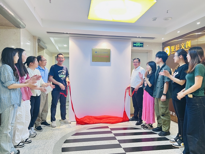 聚桥文创 聚桥文创