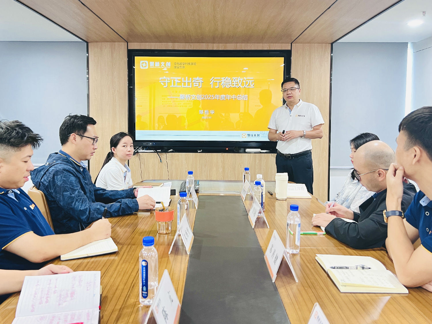 微信图片_20250714164358.jpg 微信图片_20250714164358.jpg