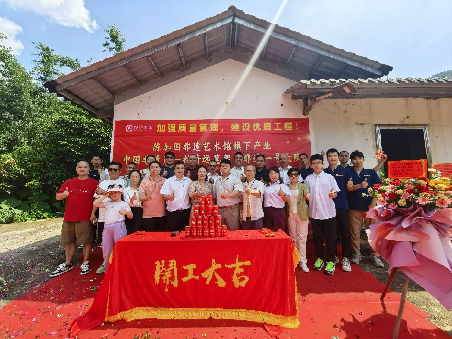 微信图片_20250811121957.jpg 微信图片_20250811121957.jpg