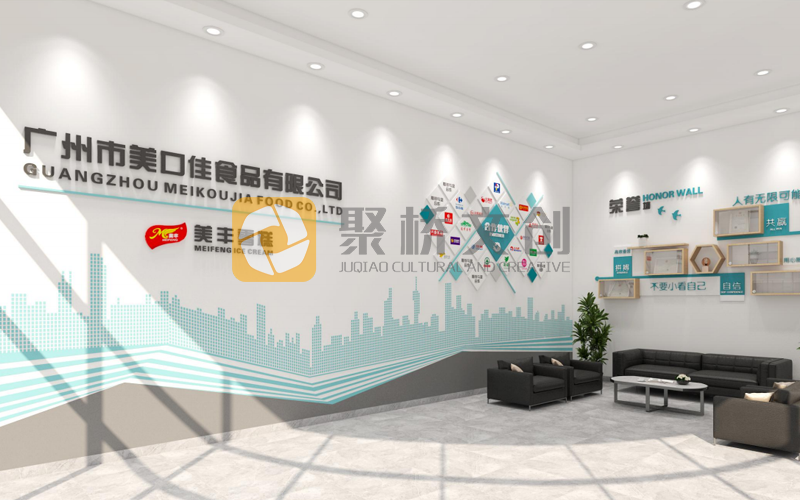 企业文化墙开云(中国)Kaiyun·官方网站-登录入口 企业文化墙开云(中国)Kaiyun·官方网站-登录入口