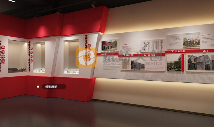 党史馆开云(中国)Kaiyun·官方网站-登录入口 党史馆开云(中国)Kaiyun·官方网站-登录入口