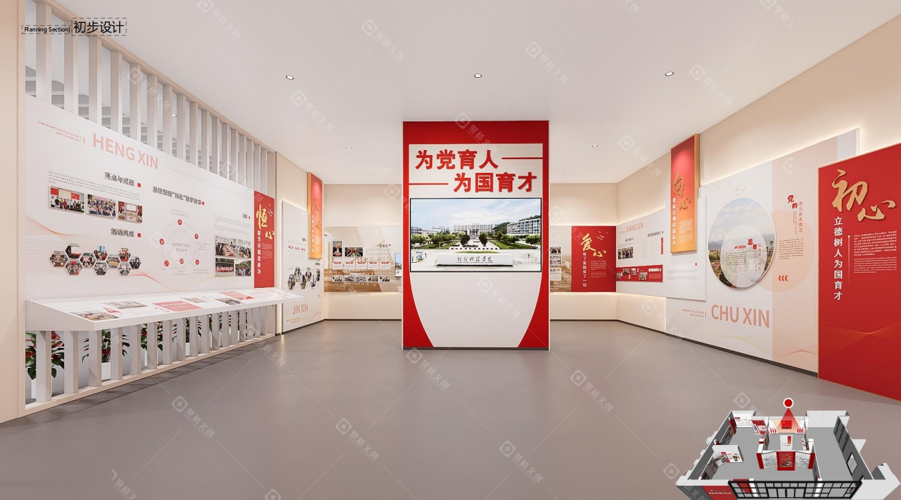 党史馆的建设 党史馆的建设