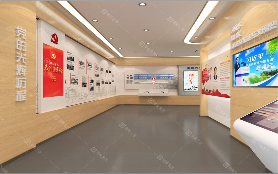 党史馆开云(中国)Kaiyun·官方网站-登录入口 党史馆开云(中国)Kaiyun·官方网站-登录入口