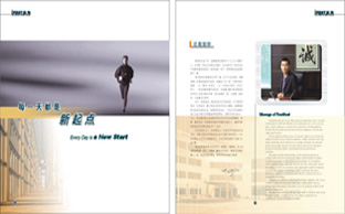 ӯ�弯��ƽ�滭�Ὺ��(�й�)Kaiyun���ٷ���վ-��¼���