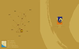 �ƽ𺣰�ƽ�濪��(�й�)Kaiyun���ٷ���վ-��¼���