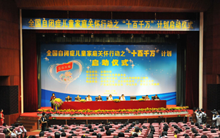 �ذ��Ա�֢��߻�ִ��