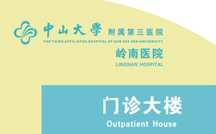 ��ɽ��Ժ��ʶ������(�й�)Kaiyun���ٷ���վ-��¼���