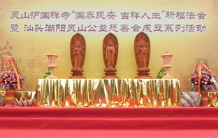 ��ɽ�������¹����߻�