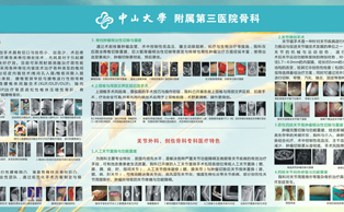 ��ɽ��Ժ����������(�й�)Kaiyun���ٷ���վ-��¼���