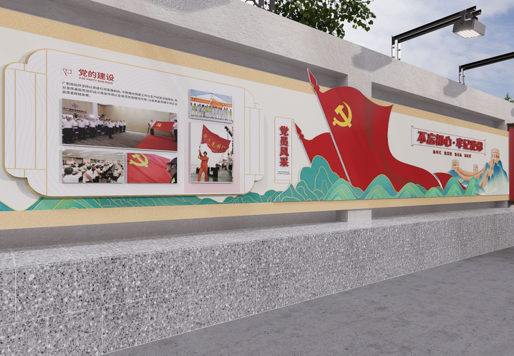 党建展厅开云(中国)Kaiyun·官方网站-登录入口