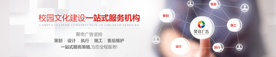 У԰�Ļ�����һվʽ�������