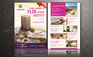 ���빫԰ƽ���濪��(�й�)Kaiyun���ٷ���վ-��¼���