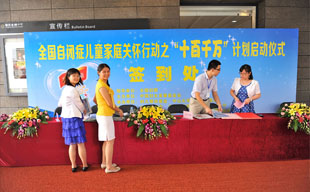 ��ɽ��Ժ�ذ��Ա�֢��߻�