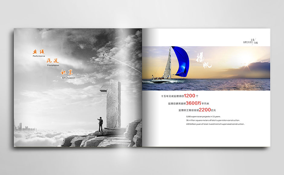 ��ҵ���������˾���Ὺ��(�й�)Kaiyun���ٷ���վ-��¼���