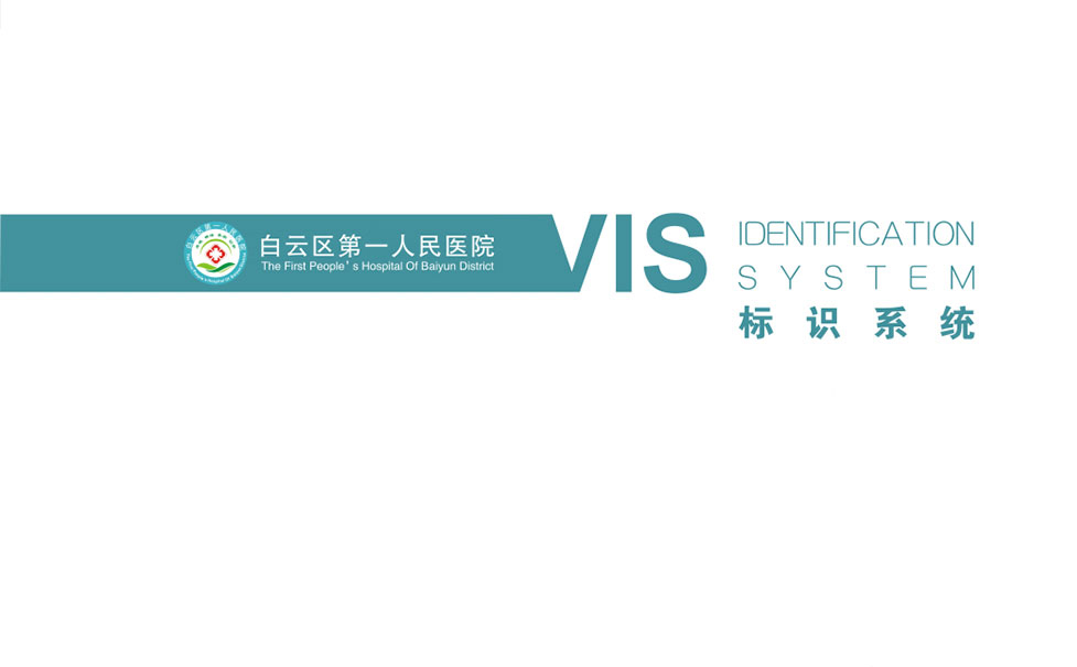 ��������һ����ҽԺ��ʶϵͳ����(�й�)Kaiyun���ٷ���վ-��¼���