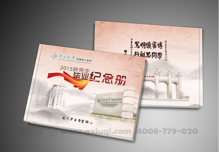 ��ɽ��Ժ��ҵ����Ὺ��(�й�)Kaiyun���ٷ���վ-��¼���