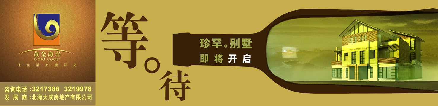 ������ɷ��ز��ƽ𺣰�����Χǽ������(�й�)Kaiyun���ٷ���վ-��¼���