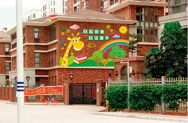 ��Ӣ�����׶�԰�����Ļ�װ��