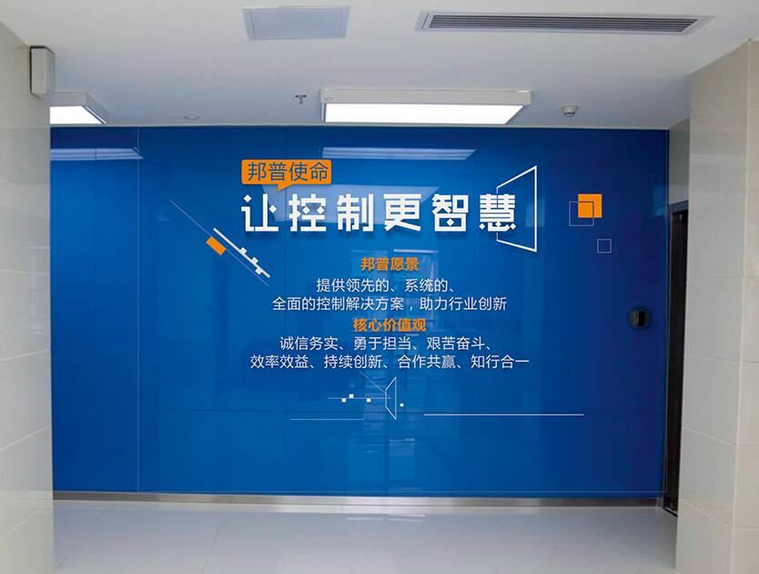 ���յ��Թ�˾��ҵ�Ļ�ǽ����(�й�)Kaiyun���ٷ���վ-��¼���