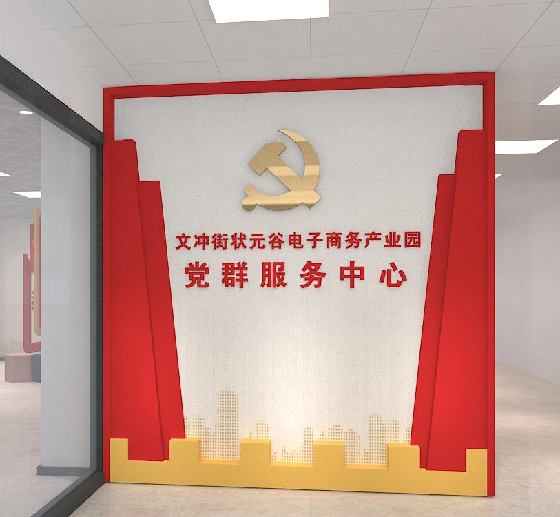 ״Ԫ�Ȳ�ҵ԰�����Ļ�����(�й�)Kaiyun���ٷ���վ-��¼���