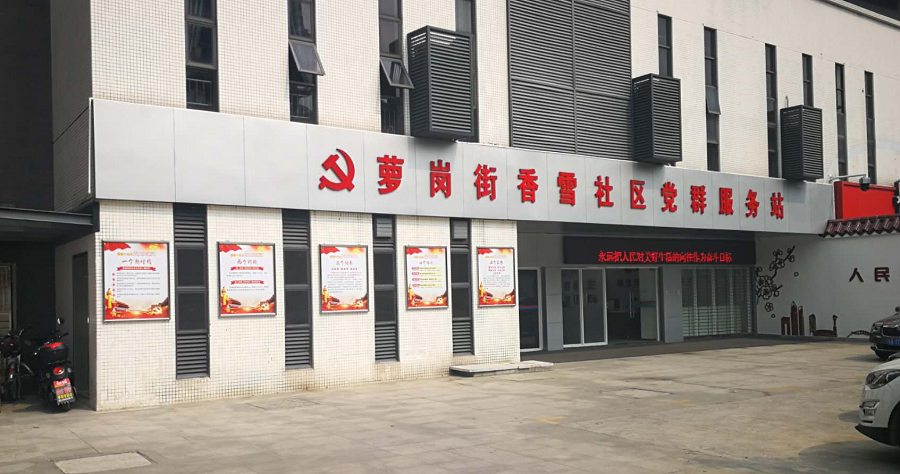 ��ѩ������Ⱥ����վ����(�й�)Kaiyun���ٷ���վ-��¼���